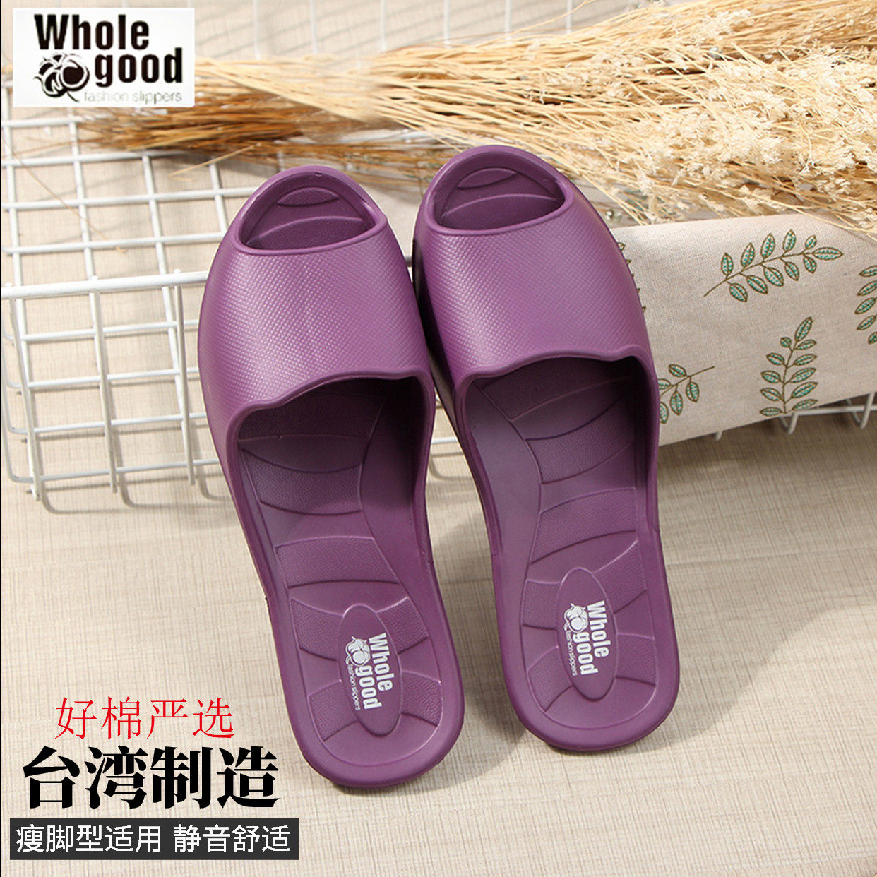 台湾进口鱼嘴拖鞋女地板家用凉拖鞋超轻静音防滑超薄旅行拖鞋便携|msdalam kategori rumah harian, kasut bekalan, kasut rumah - dari Buy2taobao.com untuk memberikan perkhidmatan ejen Taobao profesional membeli
