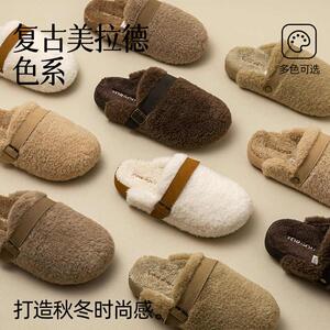 毛毛女居家室内棉拖鞋牛筋底保暖防滑毛绒一脚蹬棉拖鞋秋冬外穿