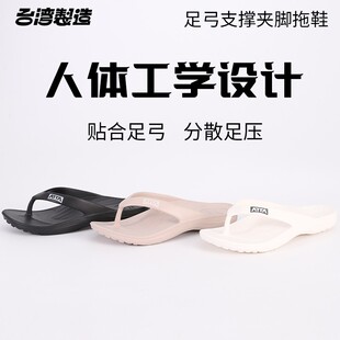 台湾进口人字拖女夏外穿足弓支撑贴合足弓分散足压运动户外沙滩鞋