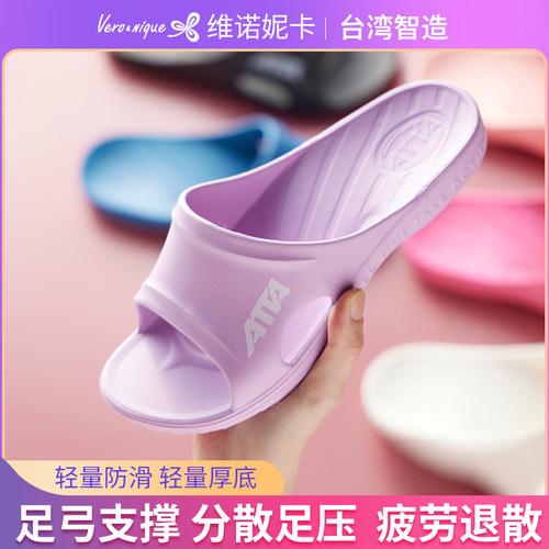 台湾进口足弓支撑矫正塌陷拖鞋