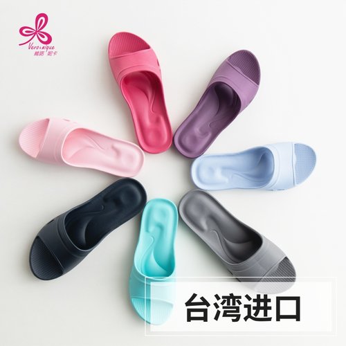 台湾超轻进口EVA防滑居家拖鞋女