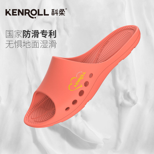 科柔新款四季通用亲子防滑拖鞋女