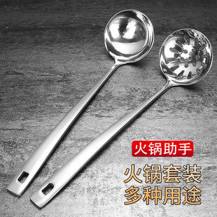 火锅漏勺汤勺子不锈钢长柄小号大号汤匙稀饭盛粥家用商用厨房套装