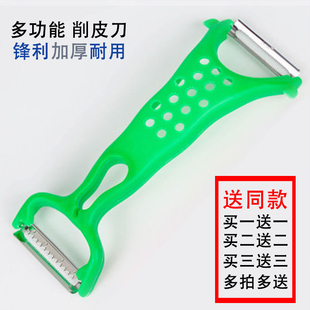 瓜刨多功能削皮刮皮刀家用厨房去皮刨刀不锈钢水果刀刨丝刀削皮器