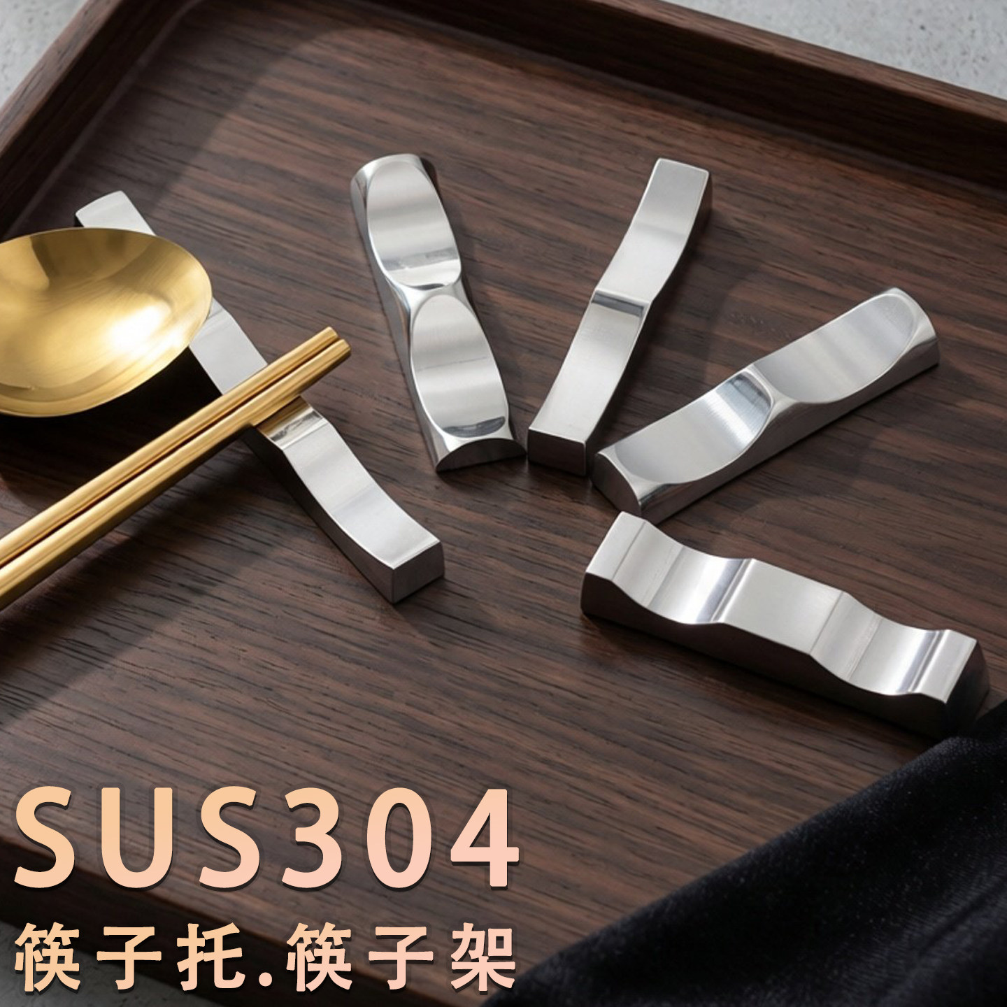 优质304不锈钢筷子架筷子托筷枕筷垫商用酒店餐厅公筷公勺托架垫,餐饮具,筷子架,淘宝优惠券,粉丝福利购,淘宝优惠卷