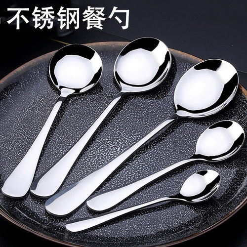 加厚不锈钢勺子餐叉甜品儿童学生