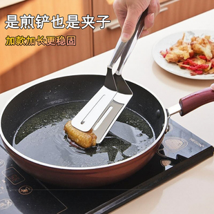 不锈钢煎鱼铲子夹子翻鱼铲炸鱼不粘厨房煎铲煎牛排防烫夹子加宽铲