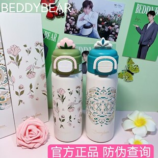 杯具熊盛开双饮保温杯儿童水杯便携学生吸管杯直饮水杯水壶成人杯