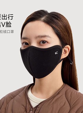 VVC摇粒绒保暖口罩防风抗菌透气