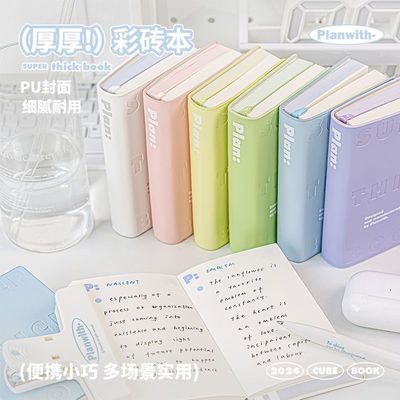 Planwith随身笔记本新款彩页加厚日程本迷你便携小本子高颜值手账