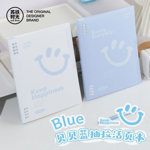 苏铁时光八孔不硌手活页笔记本奶油ins风学生高颜值可拆卸高中生