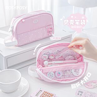 RosyPosy柔设波点翻折笔袋大容量ins高颜值文具盒女孩款小众笔盒