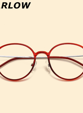 红色小脸专用纯钛眼镜框女超轻tr90素颜神器近视可配度数眼镜架潮