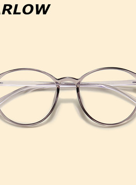 透明灰色眼镜框男女圆脸tr90近视眼镜框架ins风文艺女复古小清新