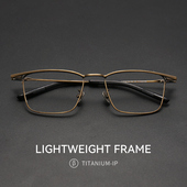 古铜色高端纯钛眼镜框男超宽150mm胖子大码 一字眉眼睛近视眼镜男