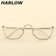 下半框眼镜男女潮近视复古银色眼镜框男女不规则网红款 金属眼镜架