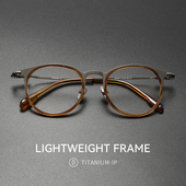 155mm纯钛眼镜框男款 近视大脸胖子茶色复古钛架可配度数防蓝光女