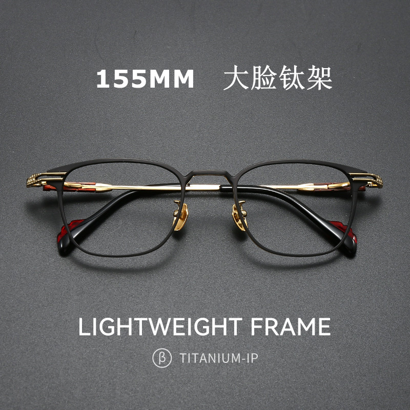 155mm大码胖脸加宽纯钛眼镜框男款近视可配度数高端小叶紫檀镜架