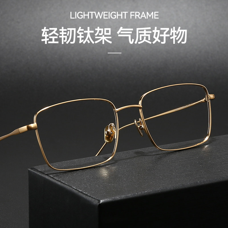 日系纯钛超轻男款痞帅方形近视眼镜可配带度数复古金丝眼睛框架潮,ZIPPO/瑞士军刀/眼镜,眼镜架,淘宝优惠券,粉丝福利购,淘宝优惠卷
