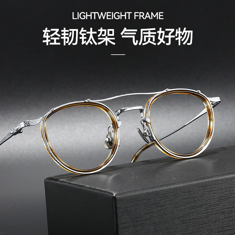 玳瑁色小众双梁手工纯钛眼镜框架男痞帅近视可配高度数素颜女款潮