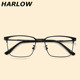 纯钛眼镜框男女近视全框个性 潮方框黑色镜框复古钛合金超轻眼镜架