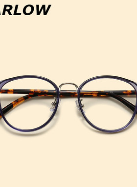 蓝色眼镜框女潮复古近视可配度数tr90素颜镜框无镜片眼镜架女轻盈