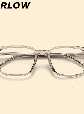 灰色透明眼镜框男女复古一体成型TR90近视眼镜可配防蓝光防雾镜片