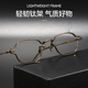 纯钛超轻高度近视眼镜框男高级感设计师款 镂空日系古铜色眼睛架女