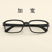 加宽眼镜框男全框大脸潮适合胖子戴 近视眼镜男成品眼镜架特大号