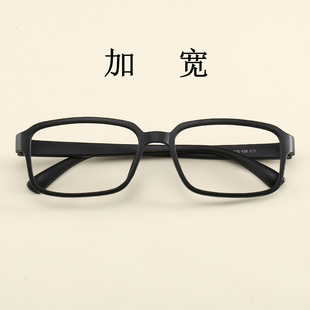 加宽眼镜框男全框大脸潮适合胖子戴 近视眼镜男成品眼镜架特大号