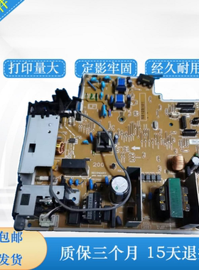 hpM201电源板 HP202电源板 惠普225 M226dn 电路板 高压板 供电板
