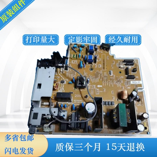 HP202电源板 高压板 惠普225 电路板 供电板 M226dn hpM201电源板