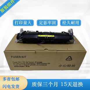 132A HP104 106 HP132加热组件 定影器 M134 103 加热器 惠普