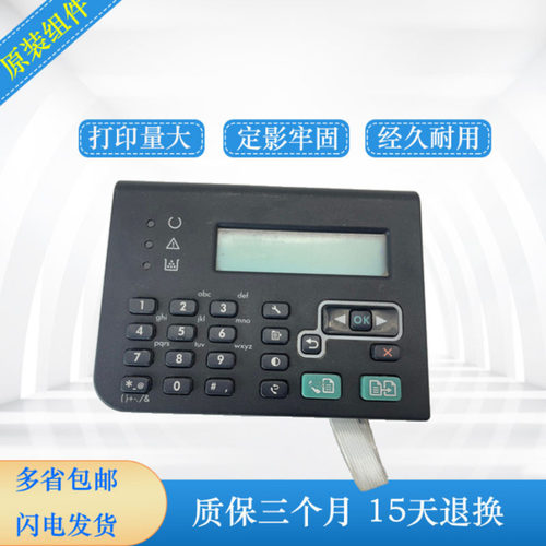 惠普126控制面板测好出货