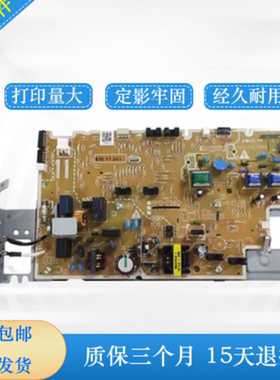 惠普 HP M15A M15W 16 17w M28A M28W 30w电源板 高压板 供电板