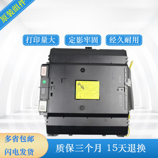 MF643cdw激光器组件 623 MF641Cw 611 canon645Cx激光器 621 佳能