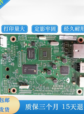 HP426主板 惠普M427主板 HP 426 427 dw fdw fdn主板 接口板