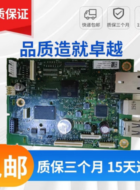 惠普HPM429FDW主板M329DW接口板惠普429FDN主板HP329DN主板网络板