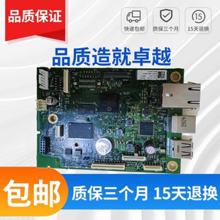 惠普HPM429FDW主板M329DW接口板惠普429FDN主板HP329DN主板网络板