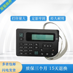 226显示屏 惠普M128FN控制面板 226DW hp177FW 触摸屏 HP127FN435