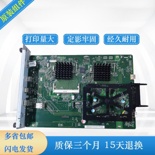 M680 主板 M651 硬盘 60001整套主板 适用惠普HP680 CZ199 HP651