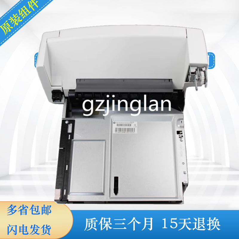 HP/惠普605双面器定影组件原装