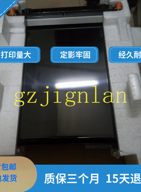 HP855转印 M855 M880 转印组件 转印带 转印单元 D7H14A 全新原装