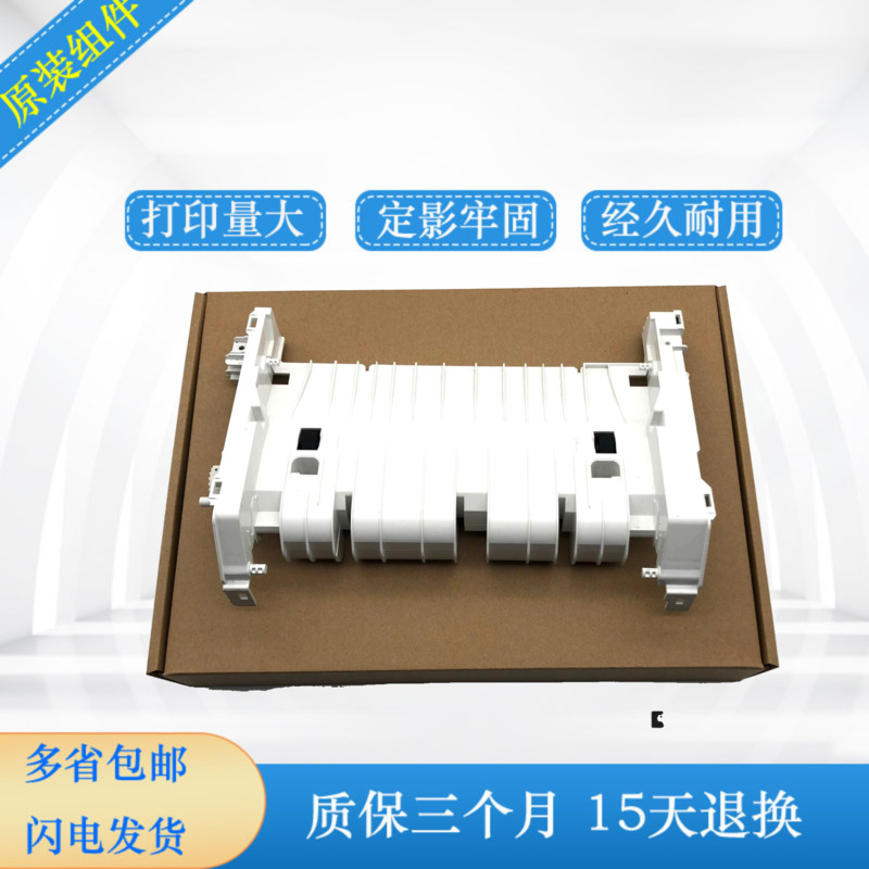 惠普纸盒前门HP227后盖原装