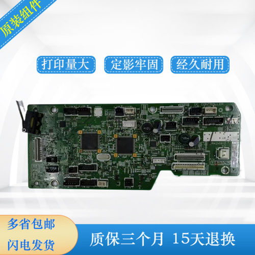 原装惠普HPM701DC板 M725N M701A 706N 435W控制板引擎板RM1-8934