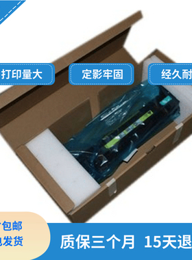 HP M775定影组件 hp700加热器 hp772定影器 hp775热凝器 5525组件