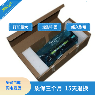 hp775热凝器 hp772定影器 hp700加热器 5525组件 M775定影组件