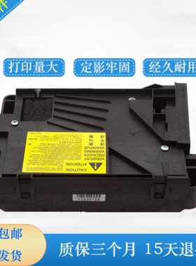 适用惠普HP P3015激光器 hpM521DN 525dn 佳能6750 hp3015激光盒