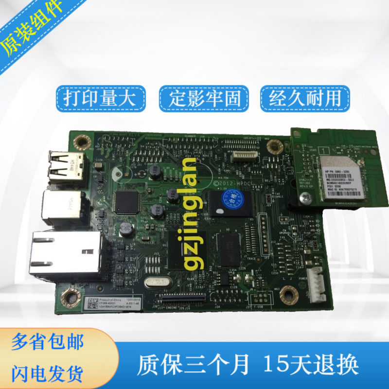 HP452主板惠普477接口板