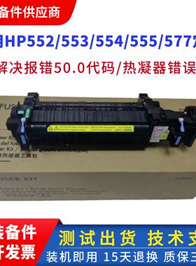 佳能lbp712加热组件定影器